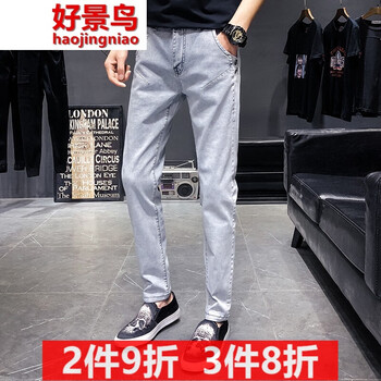 好景鳥（HAOJINGNIAO） 小腳褲  男士牛仔褲