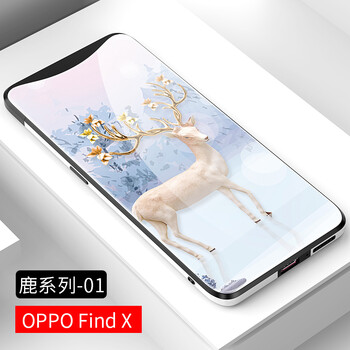 IM-CHEN oppo find X 手機(jī)殼/保護(hù)套