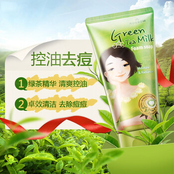 露善（Rossom）面部護膚