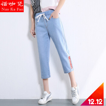 諾咖梵（LOCAVAN） 低腰 哈倫褲 女 七分褲 休閑褲