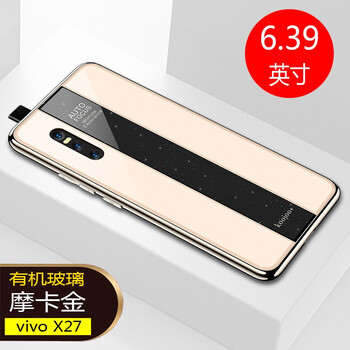 閃甲 vivoX27 手機(jī)殼/保護(hù)套
