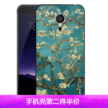 時尚女士保護套，讓你告別裸奔