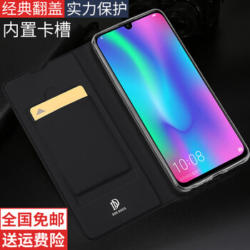 卡士盾（DUX DUICS） 榮耀10lite 手機(jī)殼/保護(hù)套