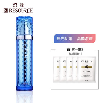 魚子精華水