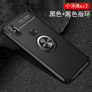 豪動（HAODONG） 小米max3 手機殼/保護套