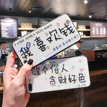 天宇翼 vivox23 手機殼/保護套