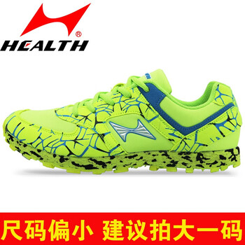 海爾斯（HEALTH）跑步鞋699綠色 40