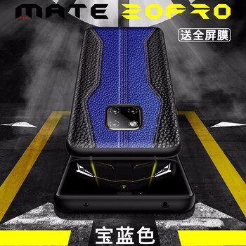 簡高（Geertgao） 華為mate20/po/X 手機殼/保護(hù)套