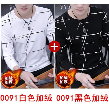 凌登（LingDeng） 長(zhǎng)袖 男士T恤 【加絨款】白+黑兩件裝 S，XL，L，M，XXXL，XXL