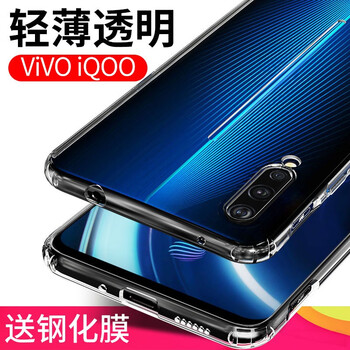 柏美惠 vivo iQoo 手機(jī)殼/保護(hù)套