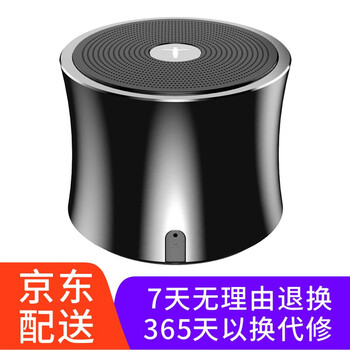 艾特銘客（AbramTek） 金剛3 音箱/音響 羥色