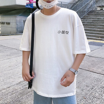 UYUK 短袖 男士T恤 652白色 