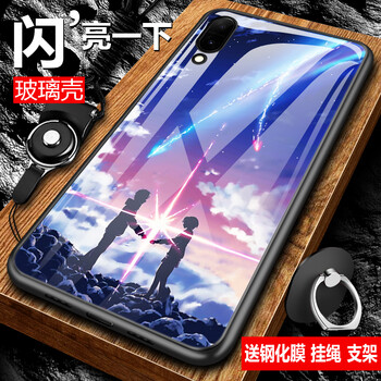 保護蘋(píng)果手機殼，打造精致生活