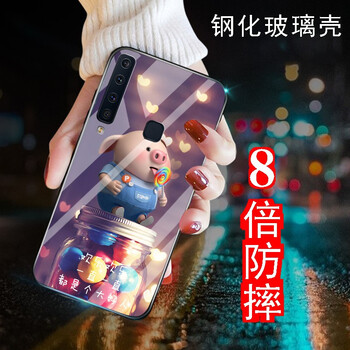 GalaxyA9新品