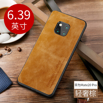 手機殼，讓你輕松出行