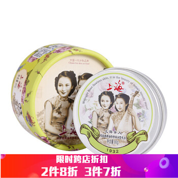 保濕,柔潤,保濕,柔潤面,面霜,怎么樣