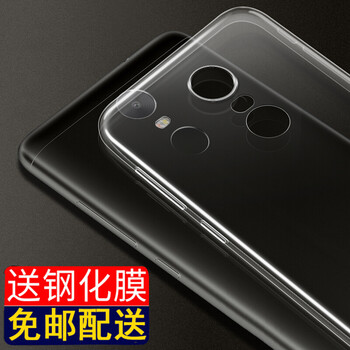 駱尊（LUZUN） 紅米Note3 手機(jī)殼/保護(hù)套