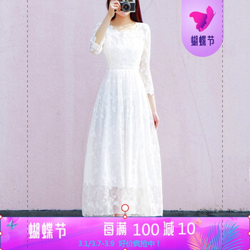 寬松長裙，打造優(yōu)雅女神