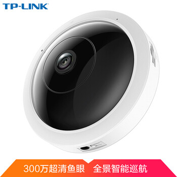 智能防盜攝像頭，小偷不怕賊安全