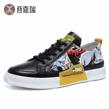 西嘉瑞男士黑色 38
