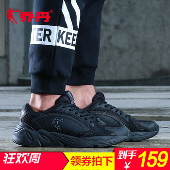 喬丹籃球鞋黑色/煤灰色304 44，39，40.5，40，41，42.5，42，43，44.5