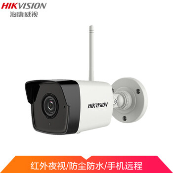 海康威視（HIKVISION） DS-2CD1021FD-IW1 智能家居 4mm+32G內(nèi)存卡