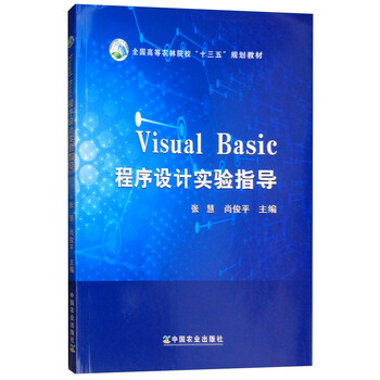 visual basic