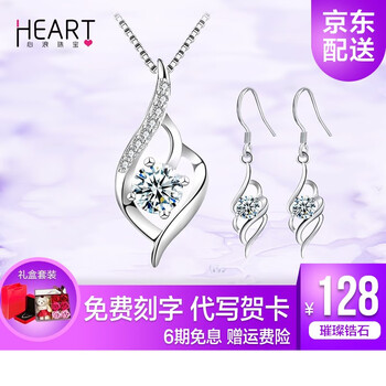 墜子,墜子,情侶,情侶,怎么樣