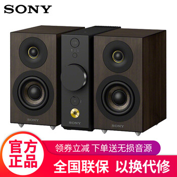 sony組合音箱