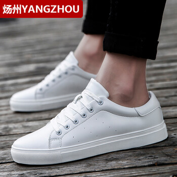 煬州（YANGZHOU）男士1666白色 39