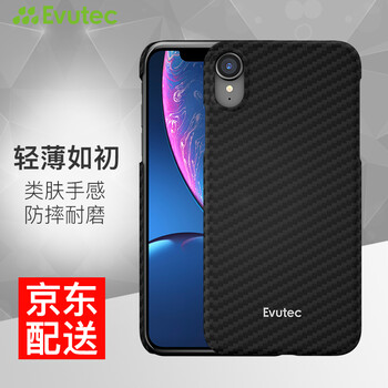 Evutec iPhone XR 手機(jī)殼/保護(hù)套