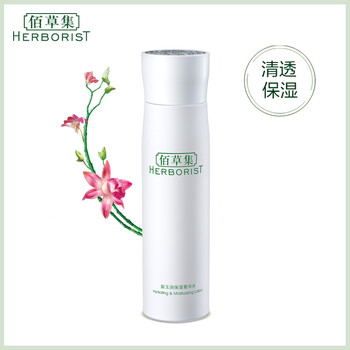新玉潤保濕化妝水