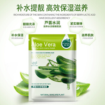 告別油膩，保濕面膜拯救干燥肌