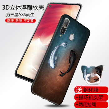 a8浮雕軟殼