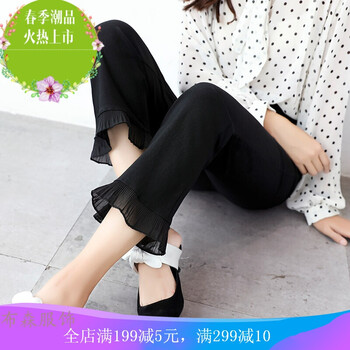 寬松哈倫褲，打造時尚小仙女