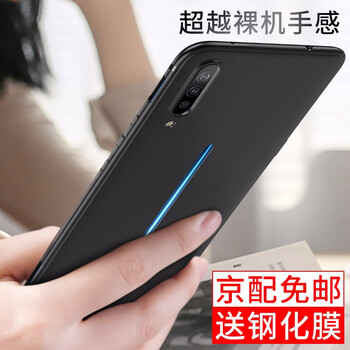 步步高科技
