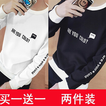 圖蘇良人 長(zhǎng)袖 男士T恤 T01黑色+T01白色 