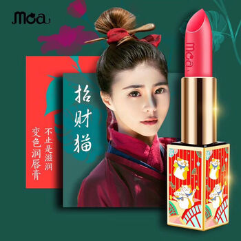 山口潤美  口紅唇膏