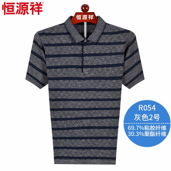 恒源祥 短袖 男士T恤 R054灰色2號(hào) 