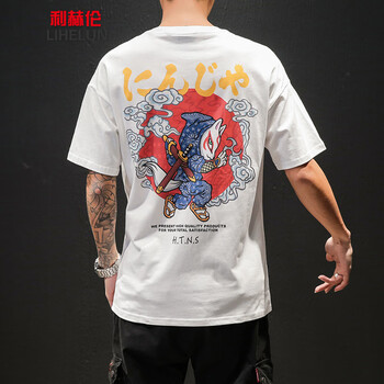 利赫倫（LIHELUN） 短袖 男士T恤 白色T959 