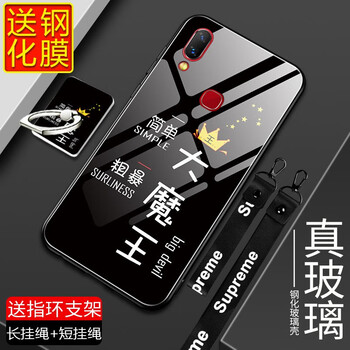 吉之光 vivo nex 手機殼/保護套
