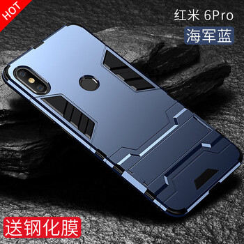 紅米note5a高配版