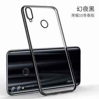 藍米仕 榮耀10青春版 手機殼/保護套