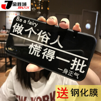 金勝域（JIN.XY） vivoy66 手機殼/保護套