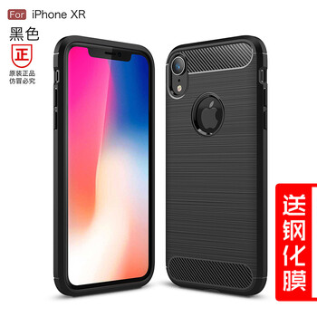 A-ZJER iPhone X系列 手機殼/保護套