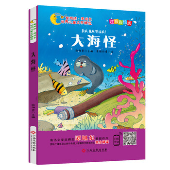 伍美珍