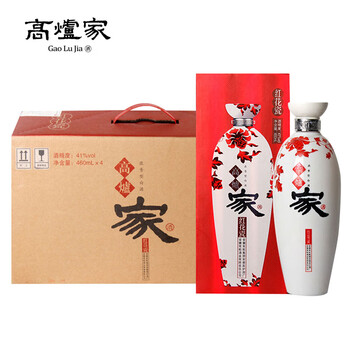 雙輪白酒
