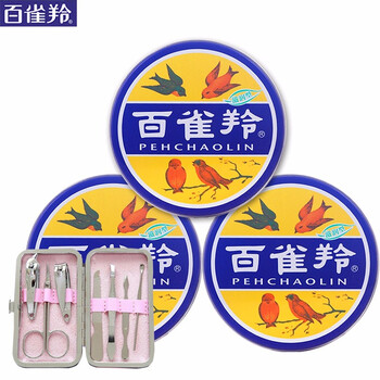 怎么樣,羚護(hù),百雀,羚護(hù),膚脂,膚脂