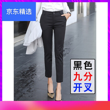 穿高腰九分褲，讓你秒變小鮮肉