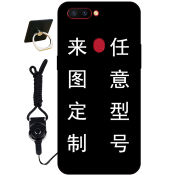 圣州天樂 OPPOR11SPLUS 手機殼/保護套